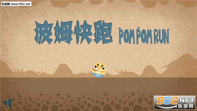 波姆快跑官方版 波姆快跑官方版