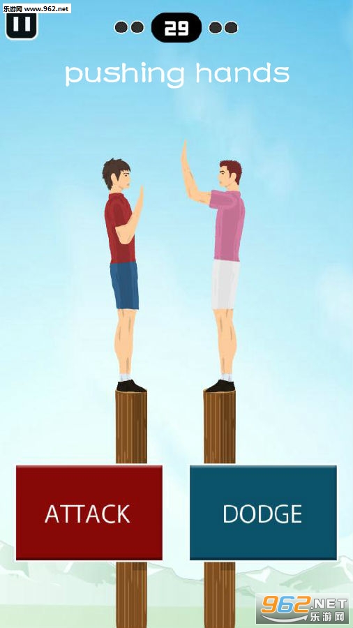 pushing hands��Ϸ