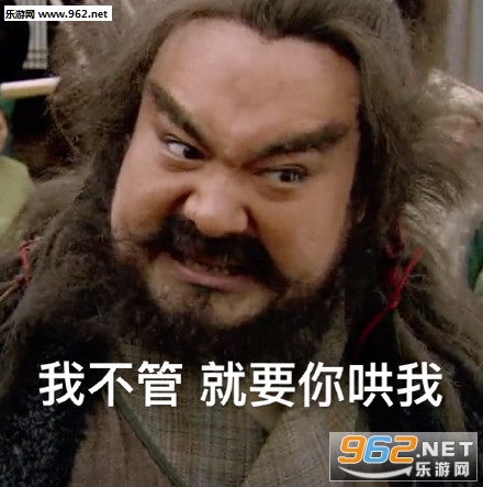 张飞李逵表情包图片 张飞李逵表情包图片