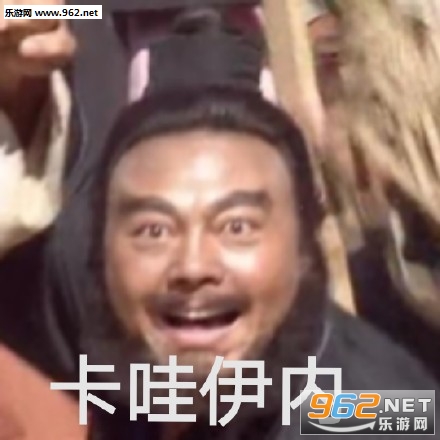 张飞李逵表情包图片 张飞李逵表情包图片