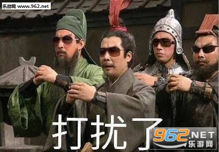 张飞李逵表情包图片 张飞李逵表情包图片
