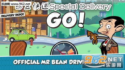 �������Special Delivery����