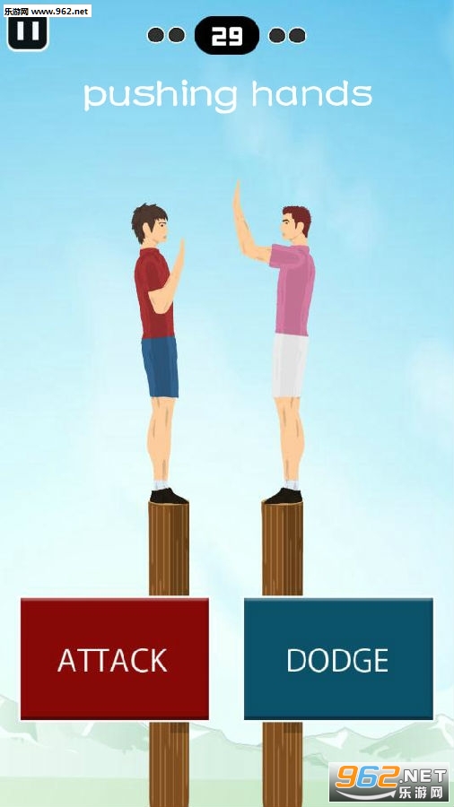 ����pushing hands������Ϸ
