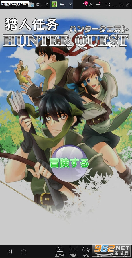 ��������Hunter Quest��׿��