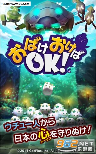 ���ù����OK