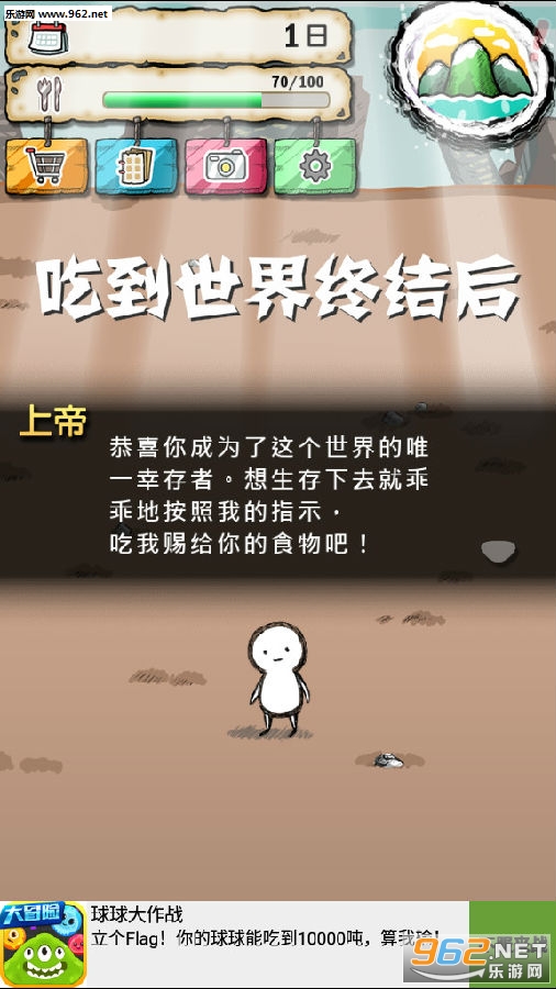 �Ե������ս����Ϸ��׿��