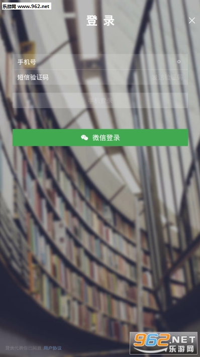 微杂志软件 微杂志软件