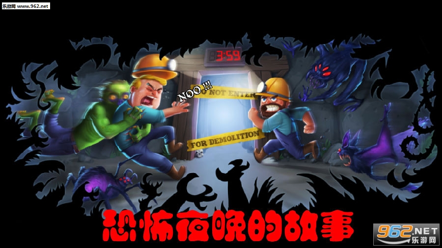 �ֲ�ҹ���Ĺ��°�׿��
