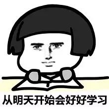 �����쿪ʼ��ú�ѧϰ�����