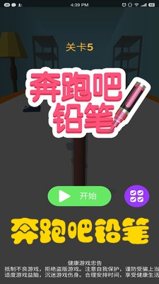 ���ܰ�Ǧ�����°�