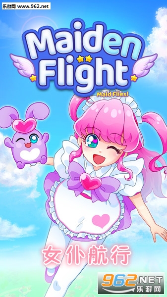 女仆航行官方版 女仆航行官方版