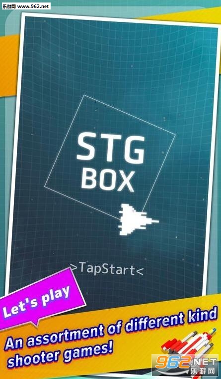 STG BOX安卓版 STG BOX安卓版