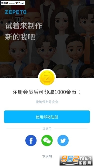 崽崽zepeto中文汉化版官方下载地址 崽崽zepeto怎么玩怎么合照 崽崽zepeto中文汉化版官方下载地址 崽崽zepeto怎么玩怎么合照