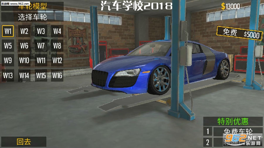 ����ѧУ2018��׿��