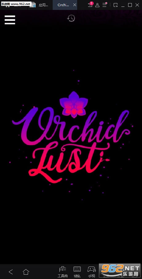 Orchid Lust��׿��