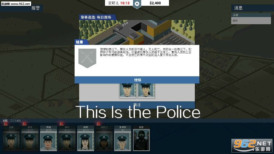 This Is the Police���İ�