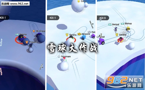 雪球大作战手游下载