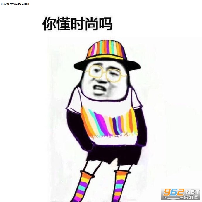 你这个骚鸡离我远一点啊表情包图片 你这个骚鸡离我远一点啊表情包图片