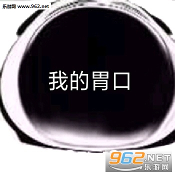 你这个骚鸡离我远一点啊表情包图片 你这个骚鸡离我远一点啊表情包图片