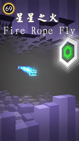 ����֮��Fire Rope Fly��Ϸ
