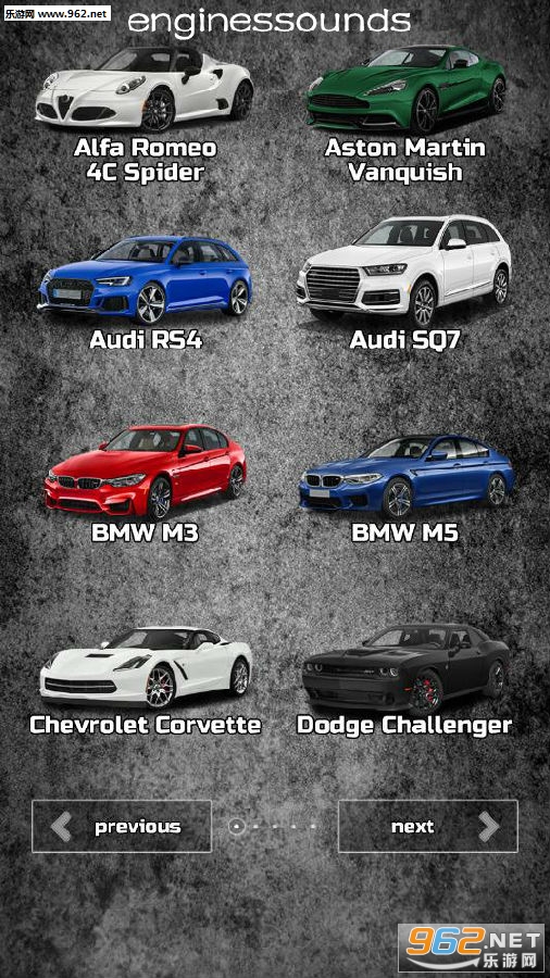 enginessounds app