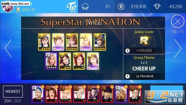 SuperStar JYPNATION��׿��