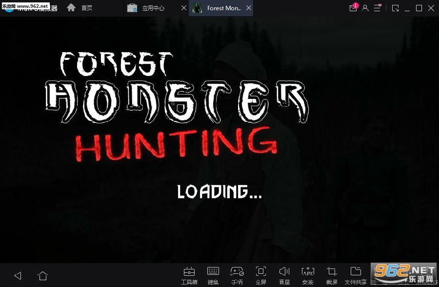 Forest Monster Hunting Forest Monster Hunting