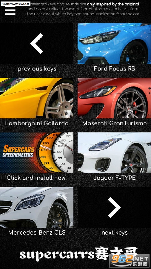 supercarrs���ĸ簲׿��