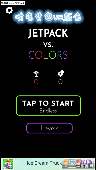 ��������vs��ɫJet Colors��Ϸ