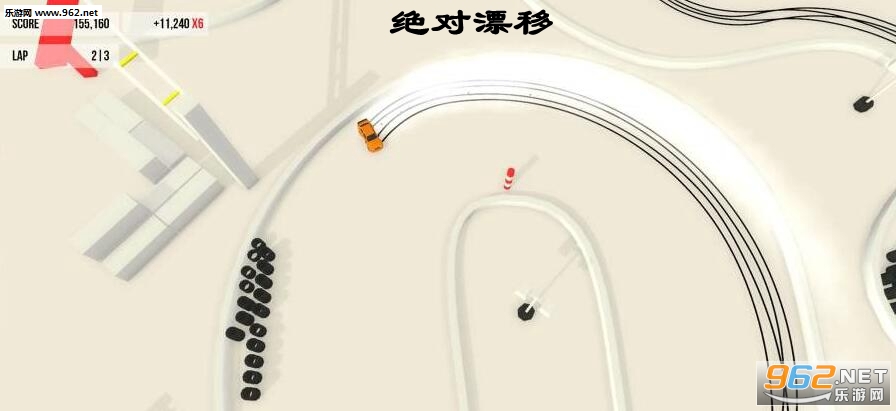 绝对漂移安卓版 绝对漂移安卓版