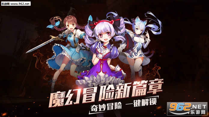 星月战记安卓版 星月战记安卓版