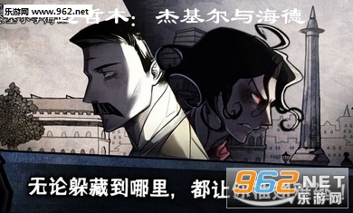 迈哲木:杰基尔与海德完美版 迈哲木:杰基尔与海德完美版