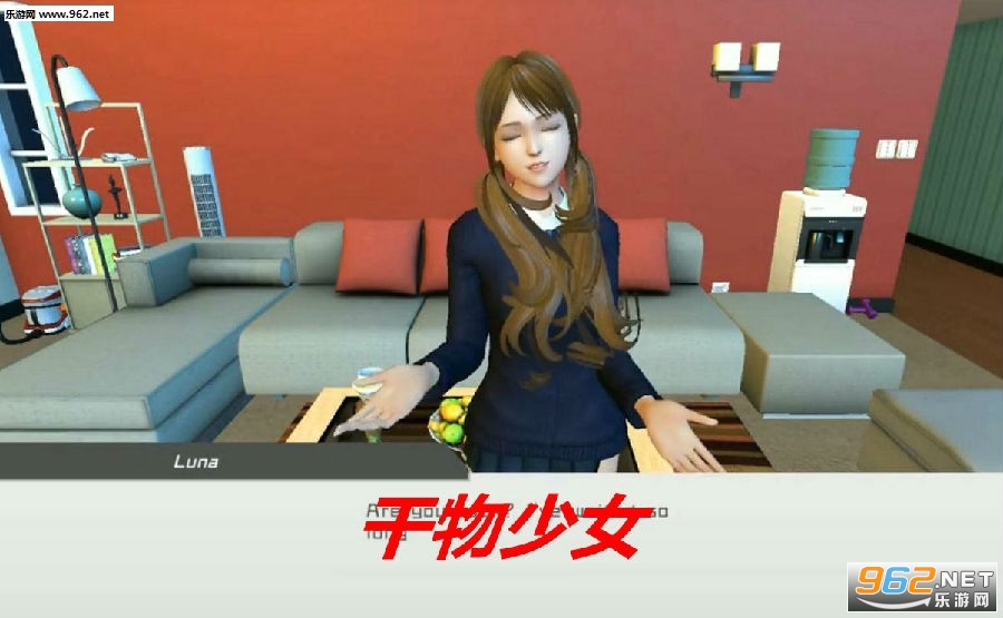千物少女游戏 千物少女游戏