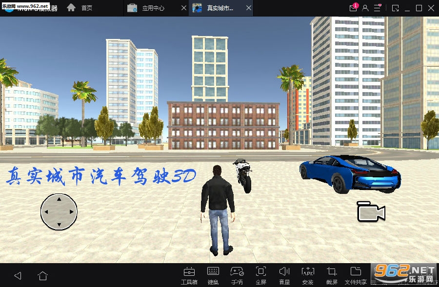 ��ʵ����������ʻ3D��׿��