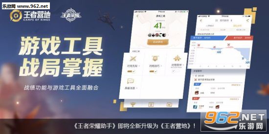 ����Ӫ��app