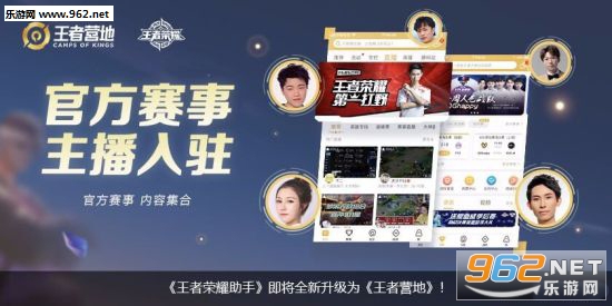 ����Ӫ��app
