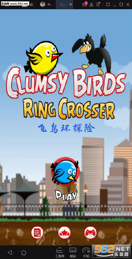 ����̽�հ�׿��