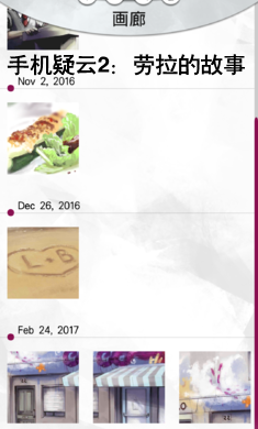 �ֻ�����2�������Ĺ��º�����