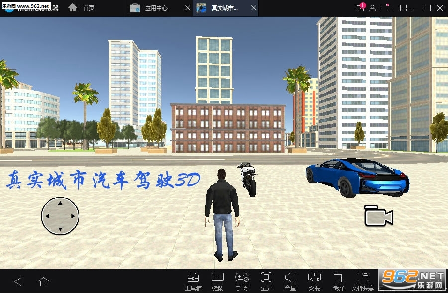 ��ʵ����������ʻ3D�ٷ���