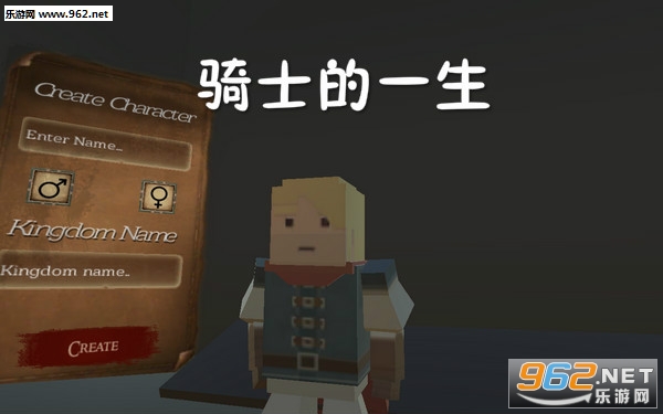 骑士的一生安卓版 骑士的一生安卓版