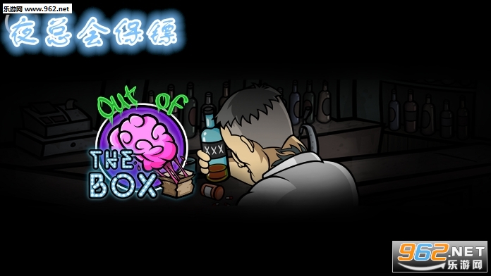 夜总会保镖手机版 夜总会保镖手机版