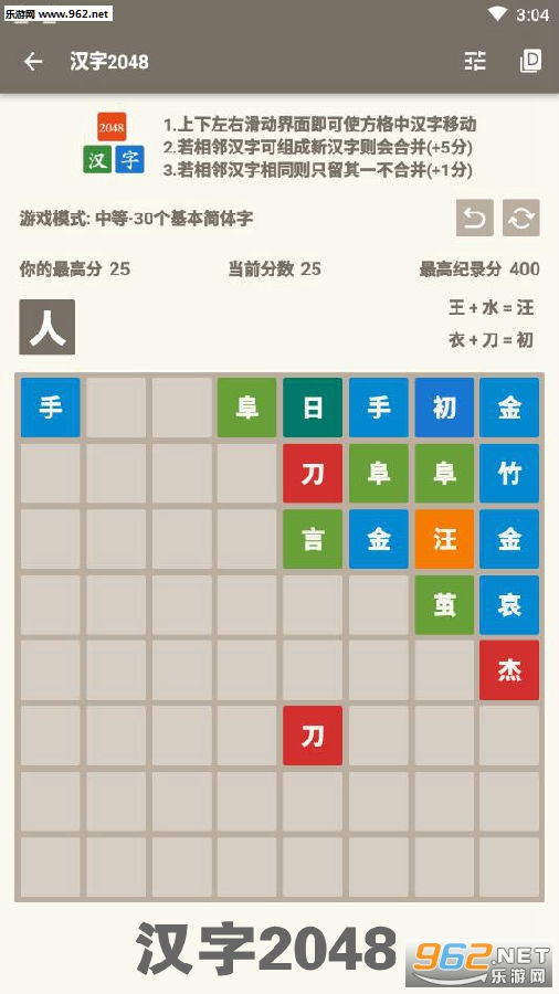 ����2048��׿��