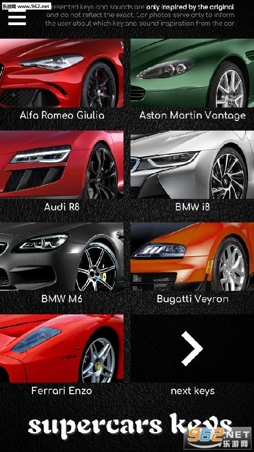 supercars keys��׿��