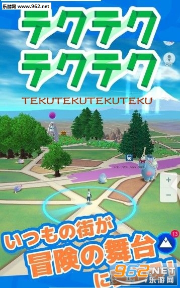 TEKUTEKUTEKUTEKU��׿��