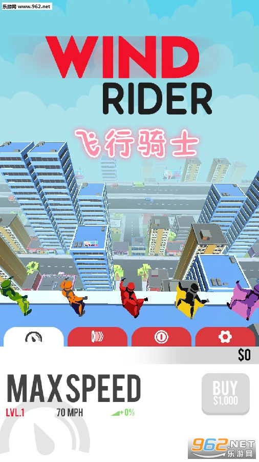 飞行骑士安卓版 飞行骑士安卓版