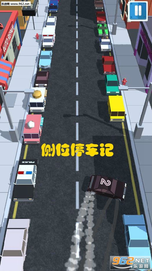 ��λͣ�����ֻ���Ϸ