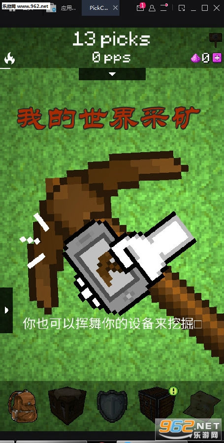 �ҵ�����ɿ�׿��