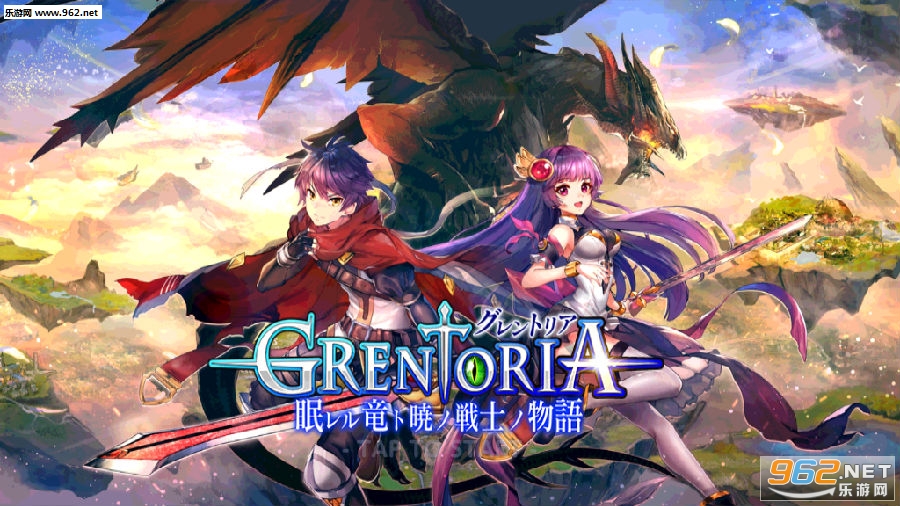 Grentoria��׿��