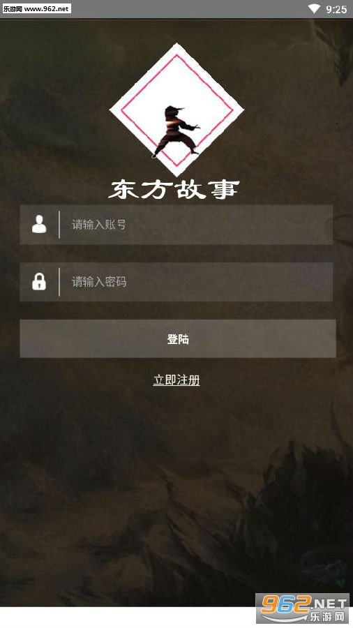 东方故事手游 东方故事手游