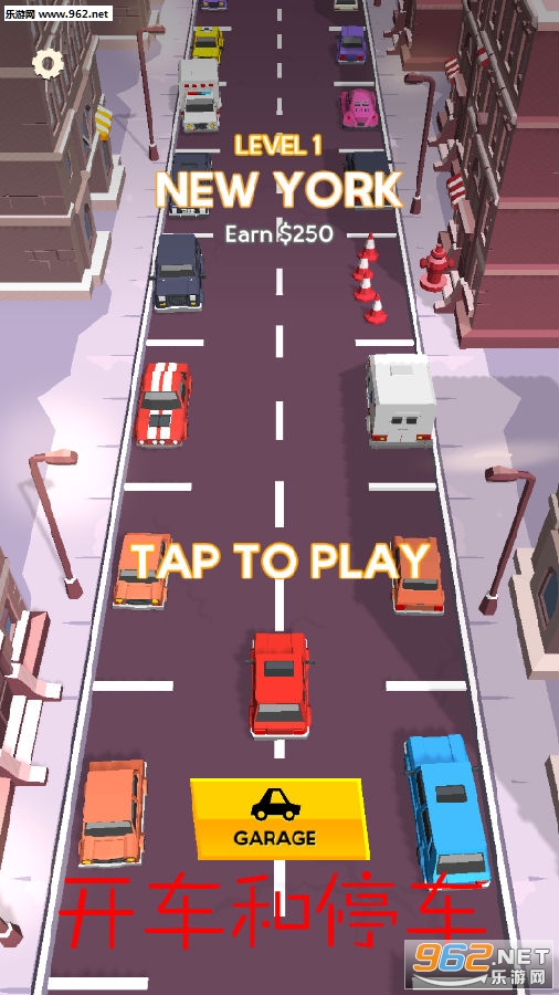 ������ͣ��Drive and Park���ΰ�